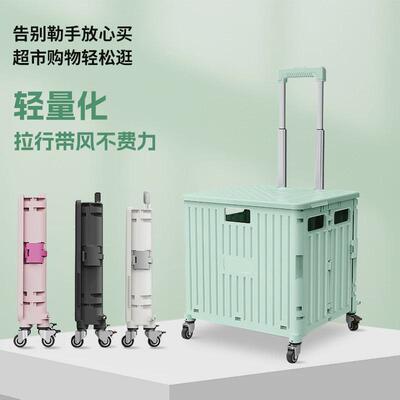 购物车买菜小推车折叠手拉快递车可爬楼带盖小拉车露营车摆摊拖车