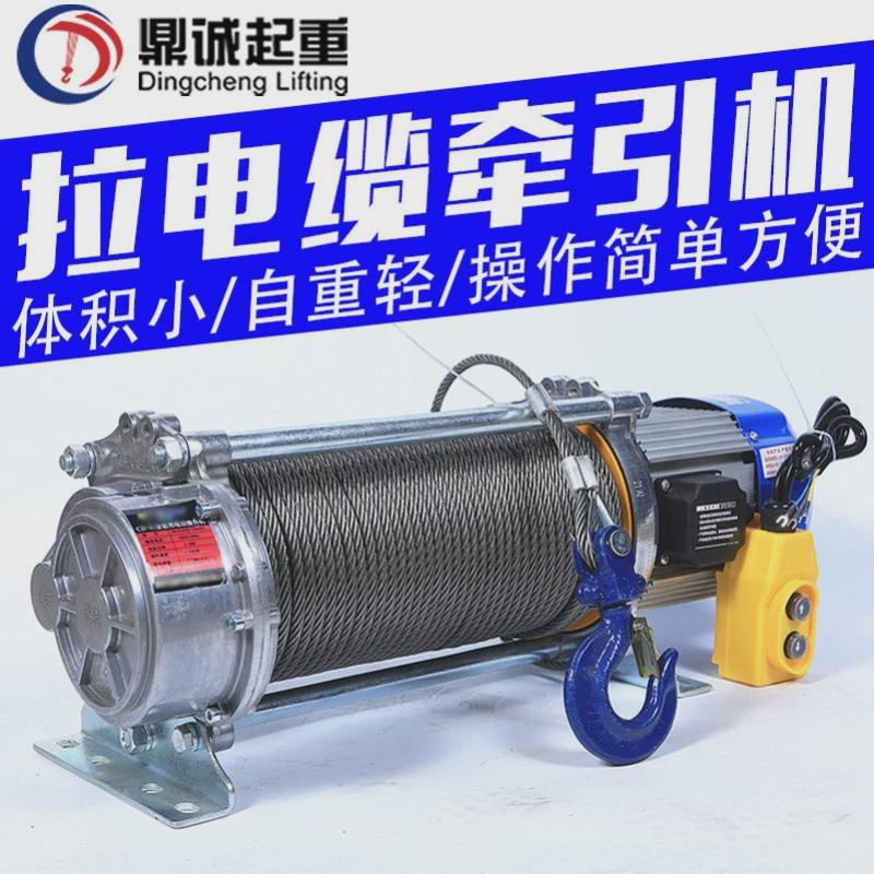 卷扬机压绳器100米200米拉放电缆卷扬机加长拉电缆牵引机绞磨