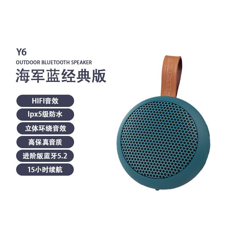 欧德恩蓝牙音箱Y6便携式无线迷你小音响户外防水浴室桌面重低音炮