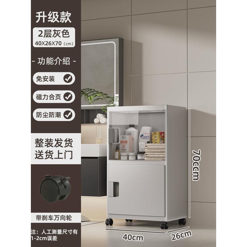 1p2r卫生间家用大容量抽屉式收纳柜收纳浴室置物架储物箱塑料客厅