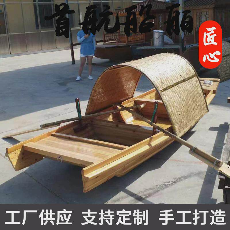 木船渔船实木质仿古手划摇橹乌篷船水上电动观光旅游装饰小船