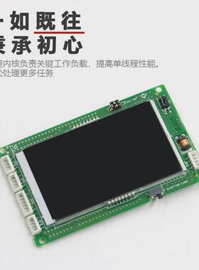 大连星玛电梯液晶外呼显示板SM.04VL8/A新时达显示板04VL8A配件