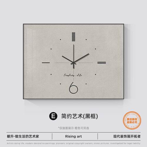 现代简约电表箱装饰画电箱遮挡电闸多媒体集线箱免打孔创意挂画
