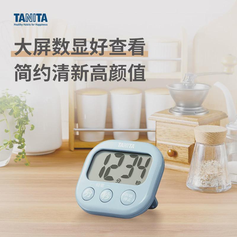 百利达定时器厨房计时器学生学习自律正倒新款时间管理运动提醒器