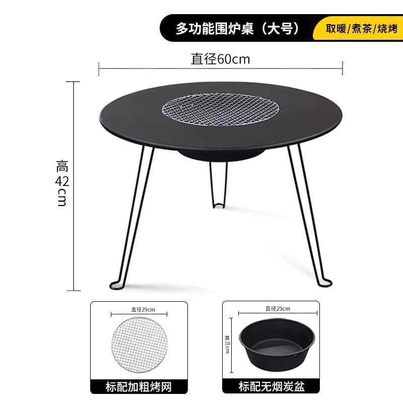 围炉煮茶全套炭炉烧烤炉碳炉炉子户外火盆架一便携家用室内烤火炉