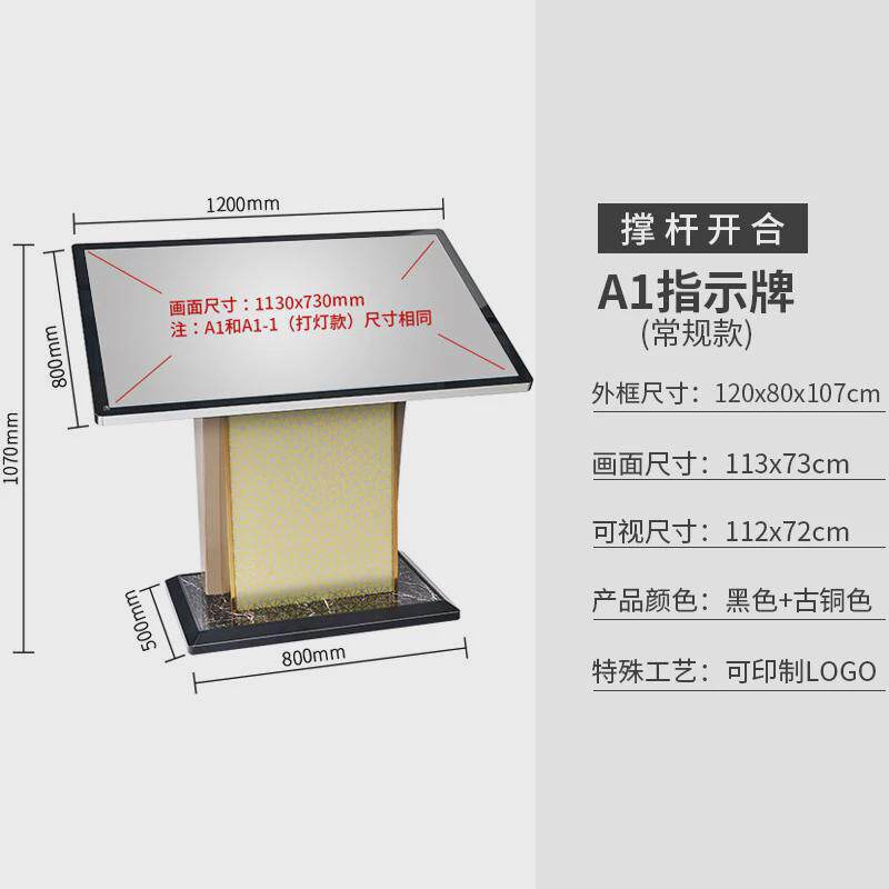 介绍指示牌立式水牌导向牌门口高档迎宾牌产品大堂牌楼层索引牌子
