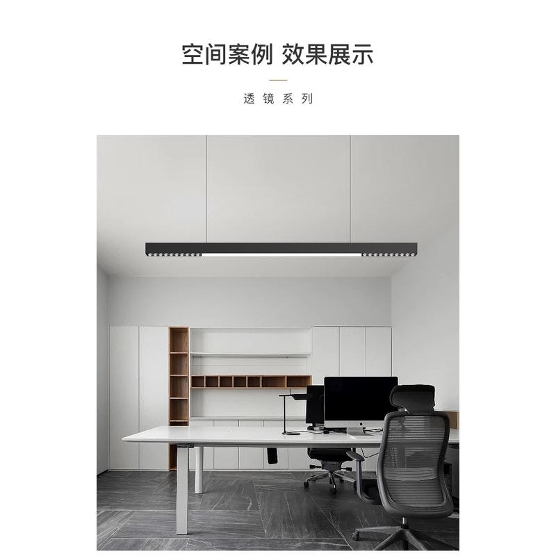 led现代简约线条灯 透镜款吊线灯办公室照明可拼接铝材灯长条灯具