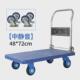超市手推车家用静音小推车拉车仓库折叠搬运车小拖车塑料平板推车