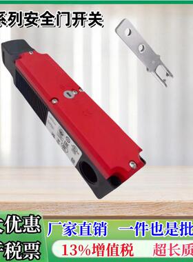 tp3-4121a024m084135安全门锁安全开关门锁