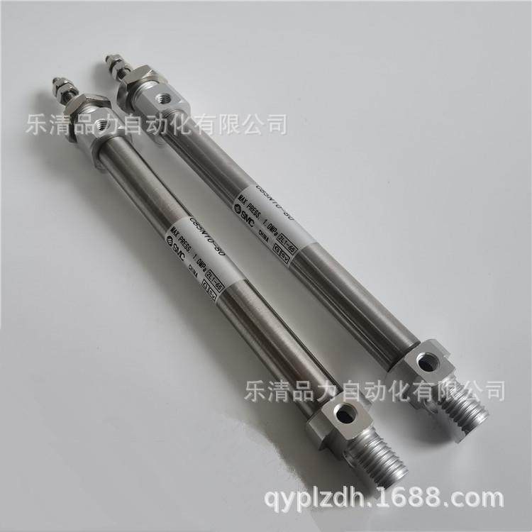 气缸迷你c85n12/cd85n12-50-60-75-80-100-125-150-160/c/l/g-b-a,标准件/零部件/工业耗材,气缸,淘宝优惠券,粉丝福利购,淘宝优惠卷