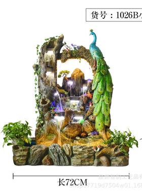 大型假山喷泉流水客厅孔雀摆件别墅阳台办公茶室鱼缸水景观工艺品