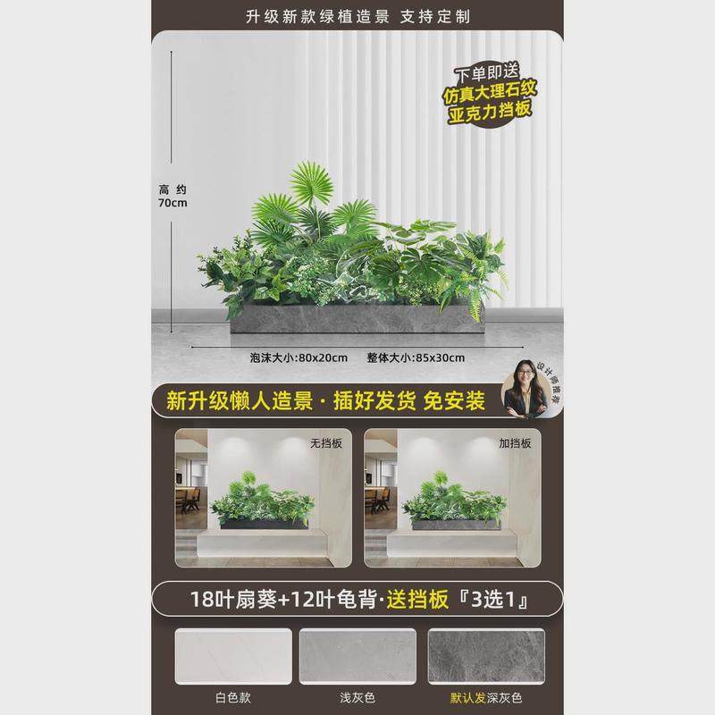 仿真花假花装饰树阳台围栏栅栏户外花箱仿真花组合假绿植造景摆设