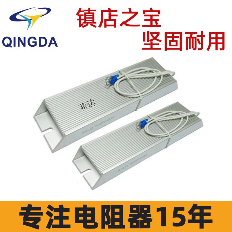 再生电阻功率制动电阻、变频器用电阻、刹车电阻、铝壳电阻1200w