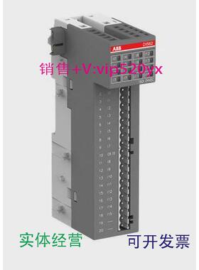 现货供应ABB开关量输入模块DI562