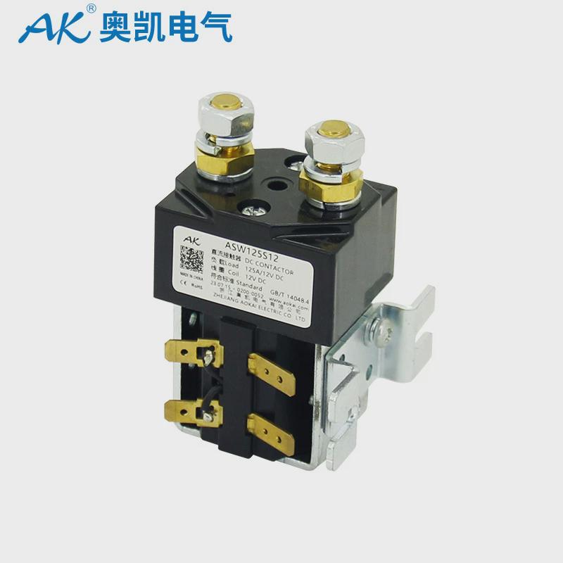 奥凯厂家asw125一常开农用机车电磁接触器直流直流接触器