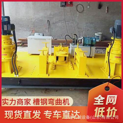 煤矿数控工地车床加工便携下料对接修补器式智能施工工字钢弯拱机