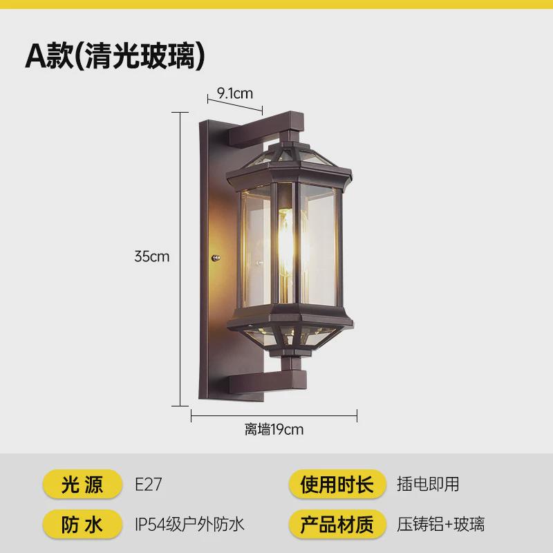 美式户外壁灯防水过道走廊灯欧式仿古室外灯别墅庭院大门阳台led