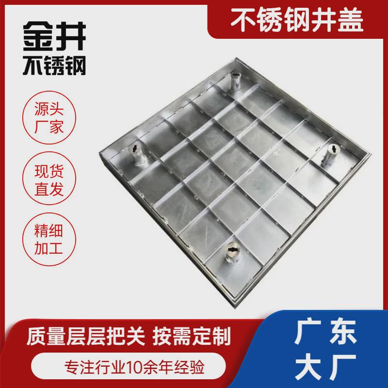 不锈钢304排水装饰井盖方形隐形盖板铜钱拉链横提手井盖定制