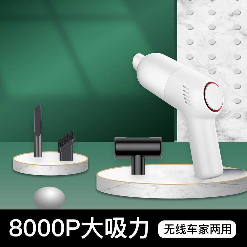 小型迷你无线手持吸尘器家两用车充气泵车载吸尘器超强无刷电机