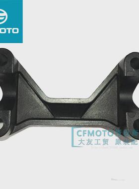 春风摩托车配件CF650-7NK400方向把车把压盖板龙头手把管固定压板