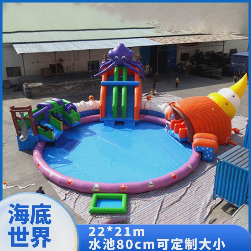 儿童大型水上乐园滑梯户外游乐设备设施小区幼儿园充气游泳池组合