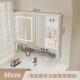 智能浴室镜柜挂墙式 卫生间单独镜子带置物架加厚太空铝收纳柜新款
