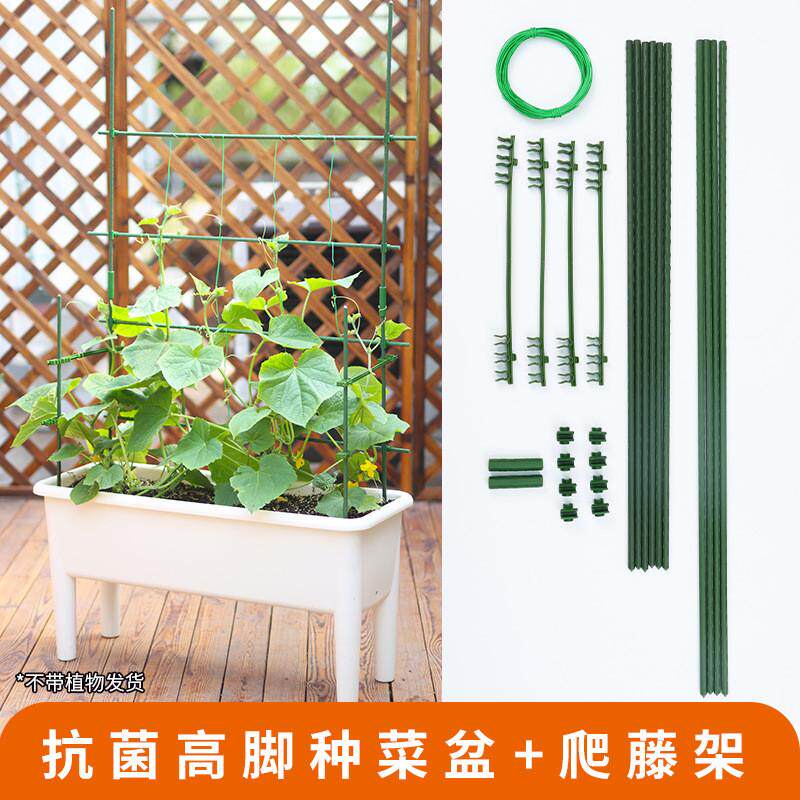 阳台种菜盆高脚园艺种植批发大号庭院长方形塑料花盆花箱