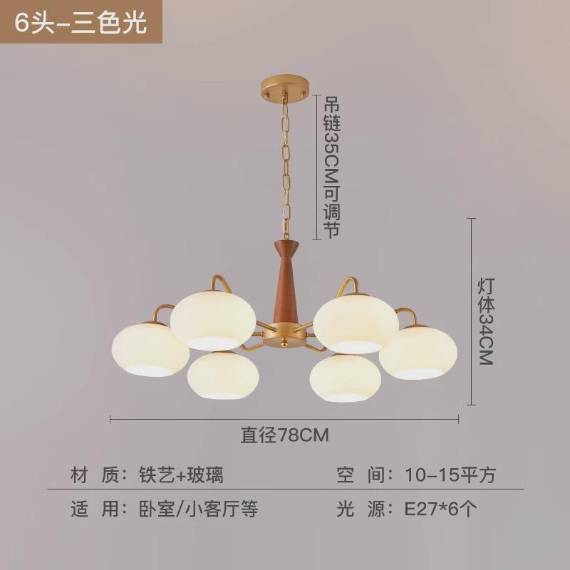 奶油柿子吊灯客厅主灯简约现代风卧室房间餐厅灯中古法式网红灯具