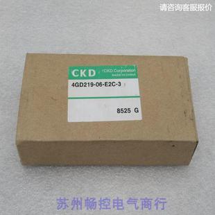 現(xiàn)貨4GD219 全新日本喜開理CKD電磁閥 詢價(jià) 4GD219 銷售 E2C