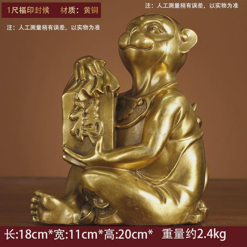 马上封侯摆件铜制马摆件工艺品铜马猴子家居办公室摆设黄铜