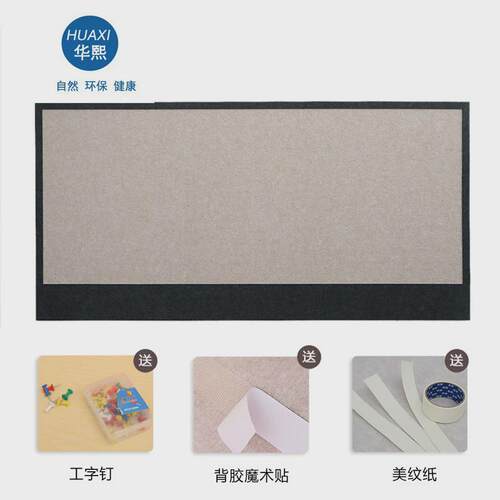 ins软木板留言板创意墙面装饰背景墙照片墙毛毡展示板记事板学生