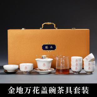 羊脂玉珐琅套功夫茶具德化白瓷家用茶壶茶杯整套商务礼品茶具彩组