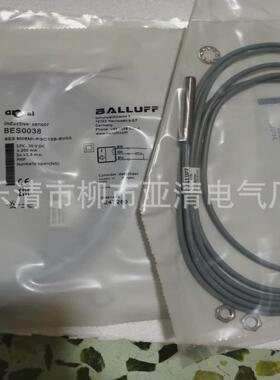 批发销售接近开关BES516-355-E4-Y-03光电对射式