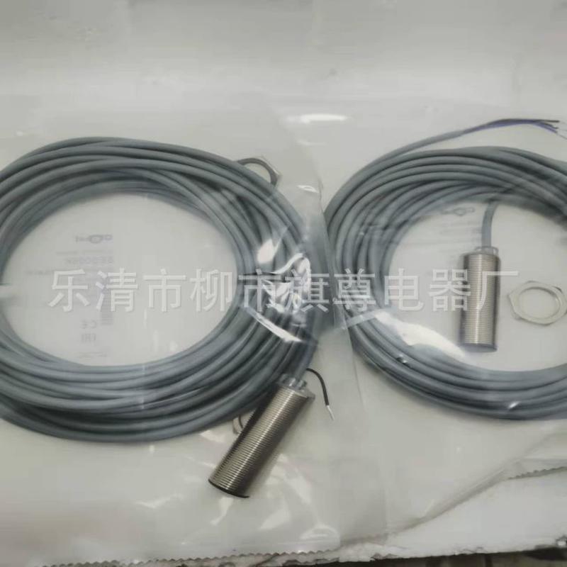 销售接近开关回射式bes516-300-s241-s4-d-pu光电