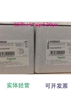 现货供应施耐德NSX100-160电操MT100MT160电操机构AC220VLV429434