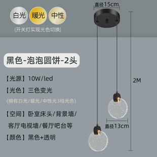 卧室床头小吊灯网红轻奢床头柜水晶吊线灯吧台电视背景墙单头水滴