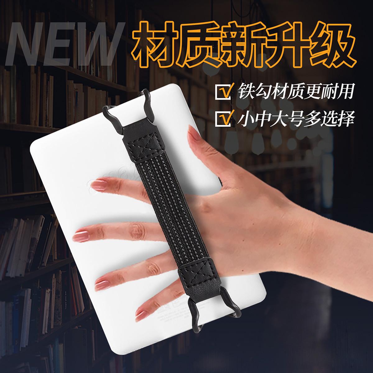kindle掌阅ireader收纳包kindle手持带单手light壳青春版悦享 6寸