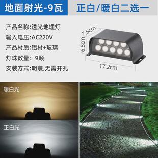 99ch埋地灯led步道灯地面龟背灯楼梯台阶灯踏步灯栈道地户外防水