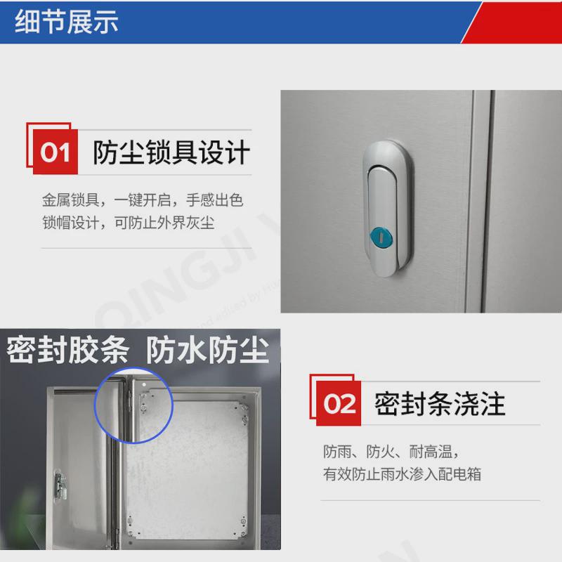 不锈钢配电箱室户内基业箱明装挂墙控制布线箱成套配电柜强弱电箱