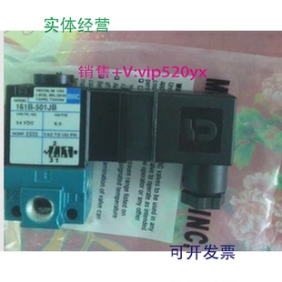 现货供应111B-871JB,161B-501JB/871JB,132B-501JB,812C-PM-501BA