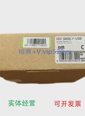 现货供应日本contecDIO-0808LY-USBDIO-24DY-USB，全新未开封议价