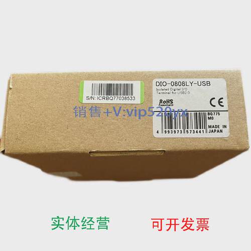 现货供应日本contecDIO-0808LY-USBDIO-24DY-USB，全新未开封议价