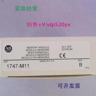 现货供应1747 M13AB全新现货质保一年 M111747