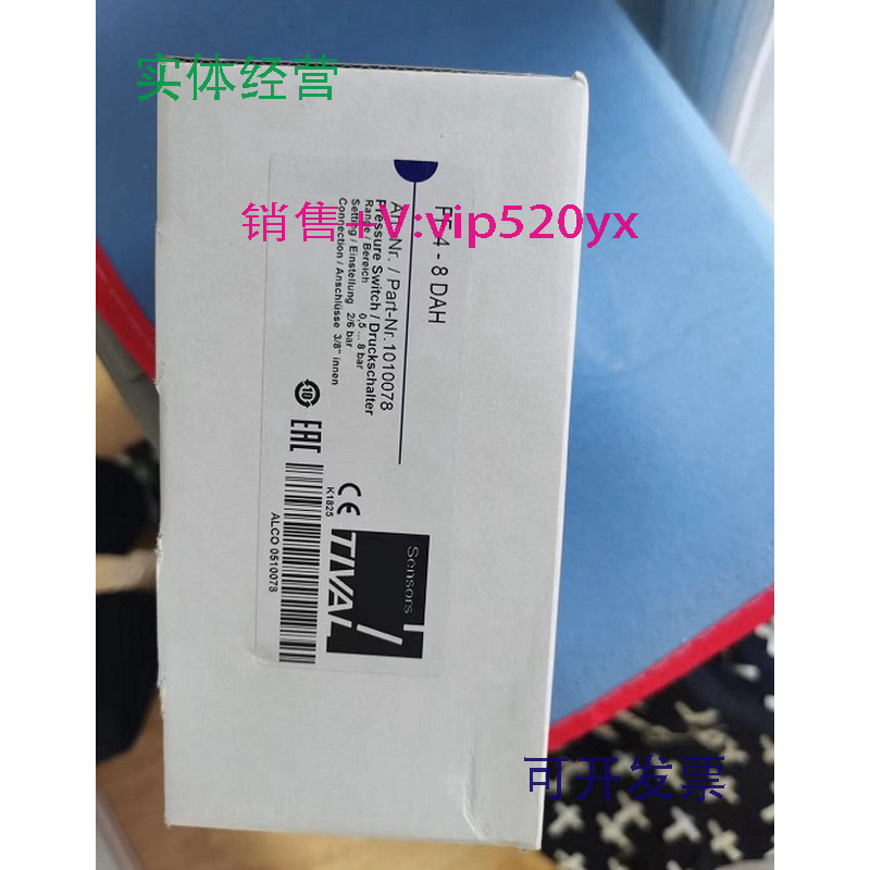 现货供应FF4-4DAH,FF4-8DAH,德国TIVAL压力开关及传感器1010078