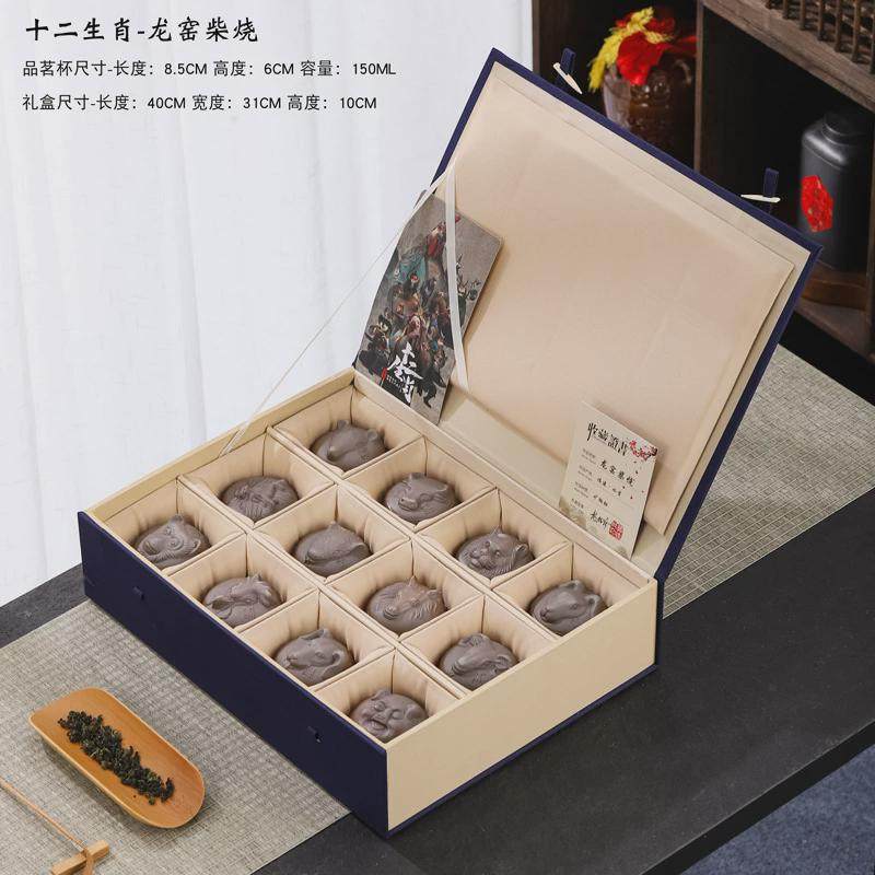 建阳原矿建盏收藏釉十二生肖主人杯大号茶碗茶盏陶瓷礼品天目