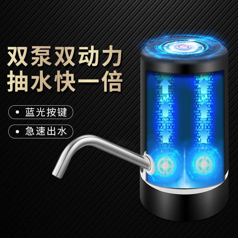 自动桶装水抽水器电动饮水机纯净水上水器家用智能吸水压水器水泵