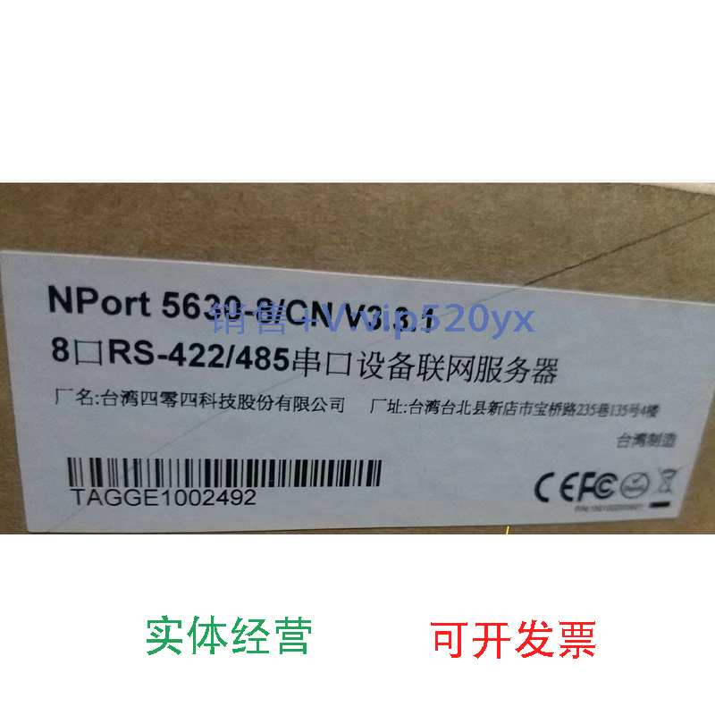 现货供应摩莎MOXANPort5630-8/CN8口RS422/485NPort5630-16/CN16