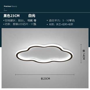 儿童房灯极简男孩女孩ins风创意云朵卧室灯北欧超薄led睡房吸顶灯