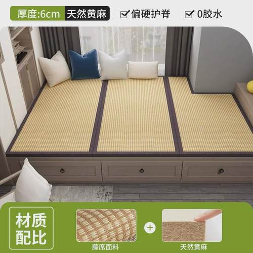 日式榻榻米垫子地铺定床垫凉席踏踏米椰棕做卧室电加热拼接炕垫