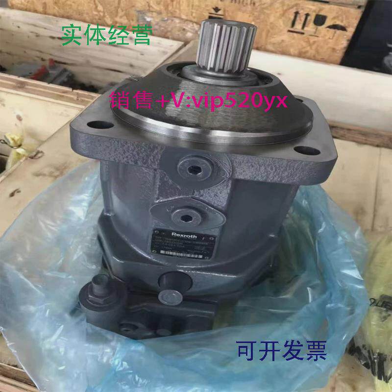 现货供应力士乐液压马达R921812869柱塞泵MCR5D620L50Z32A0M1L12P